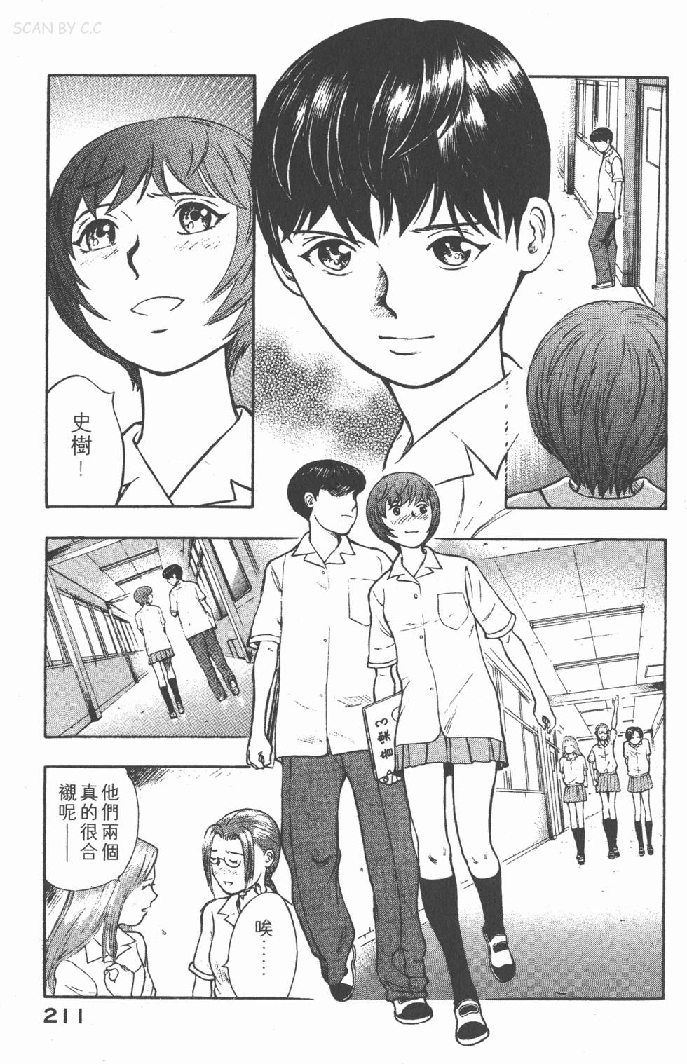 第209页