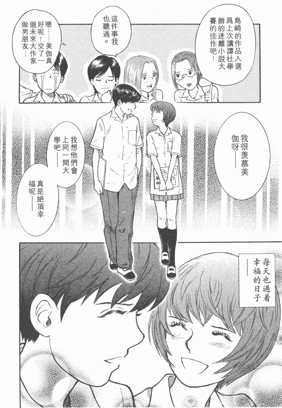 第210页