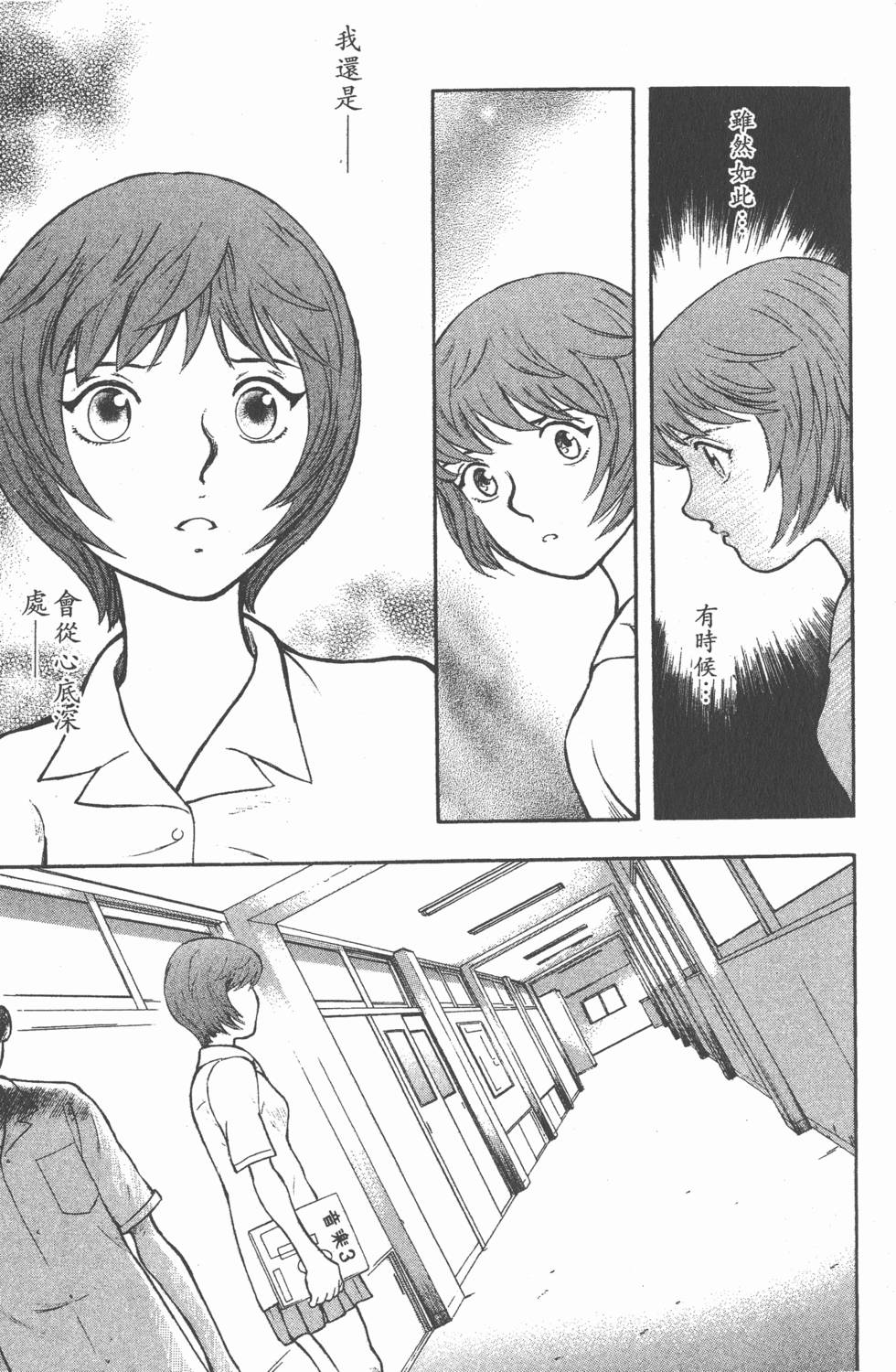 第211页