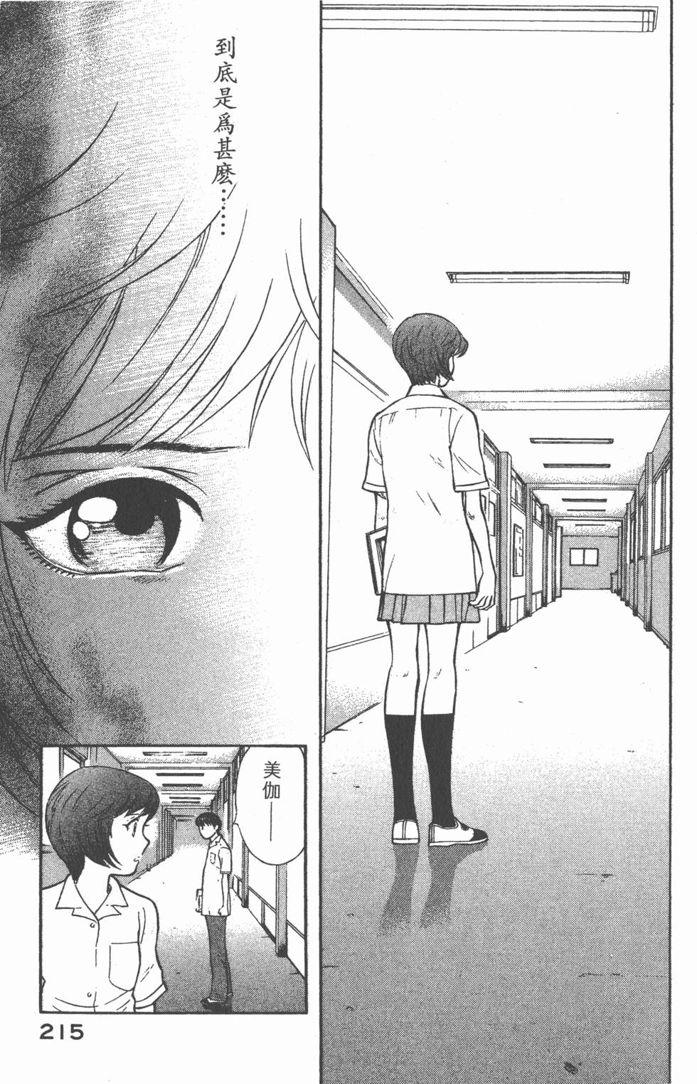 第213页