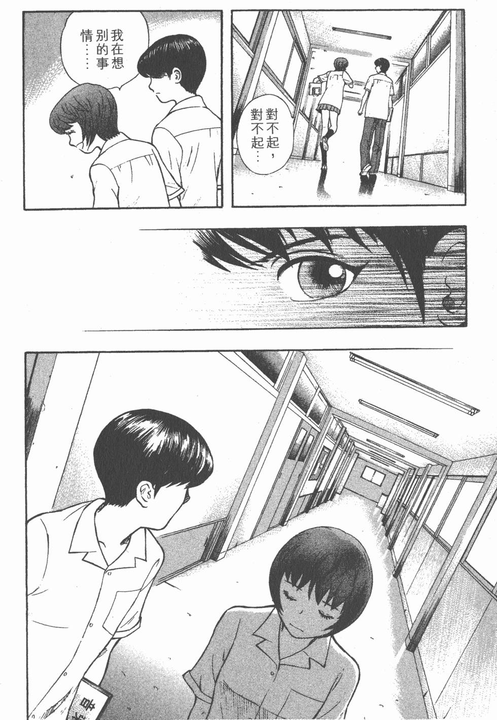第214页