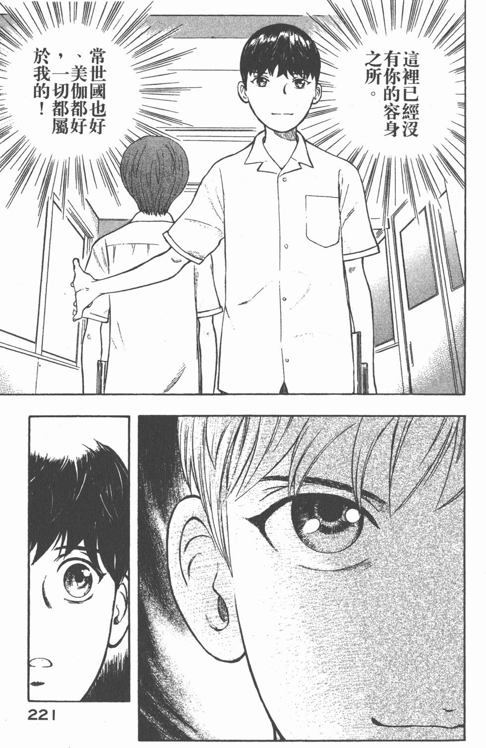 第219页