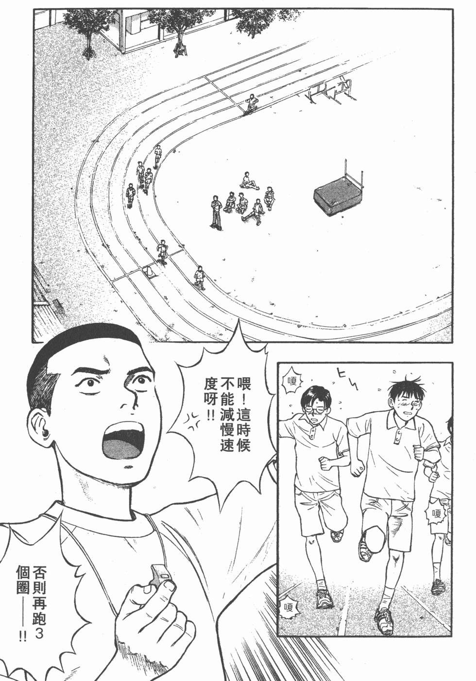 第221页