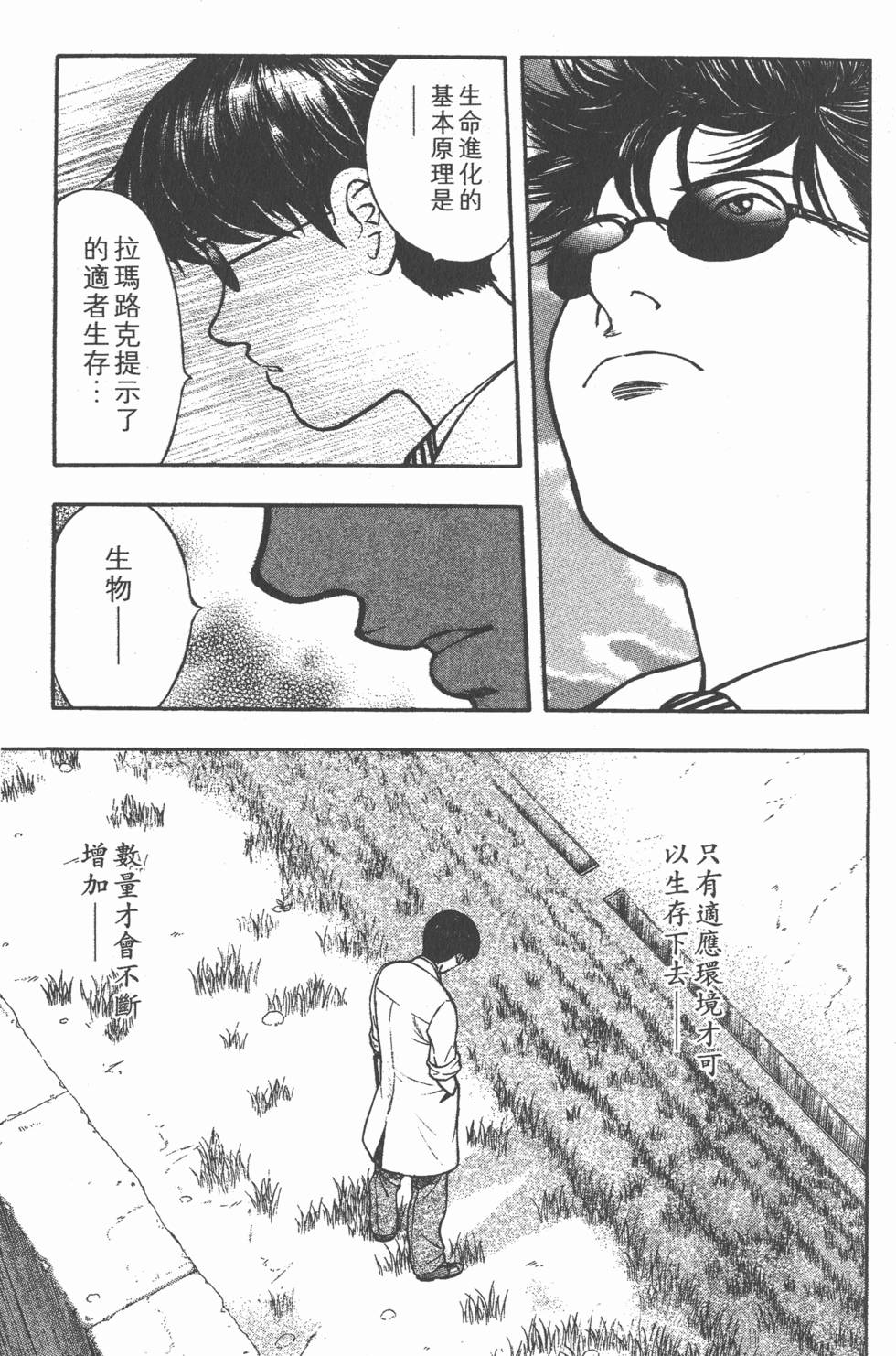 第223页