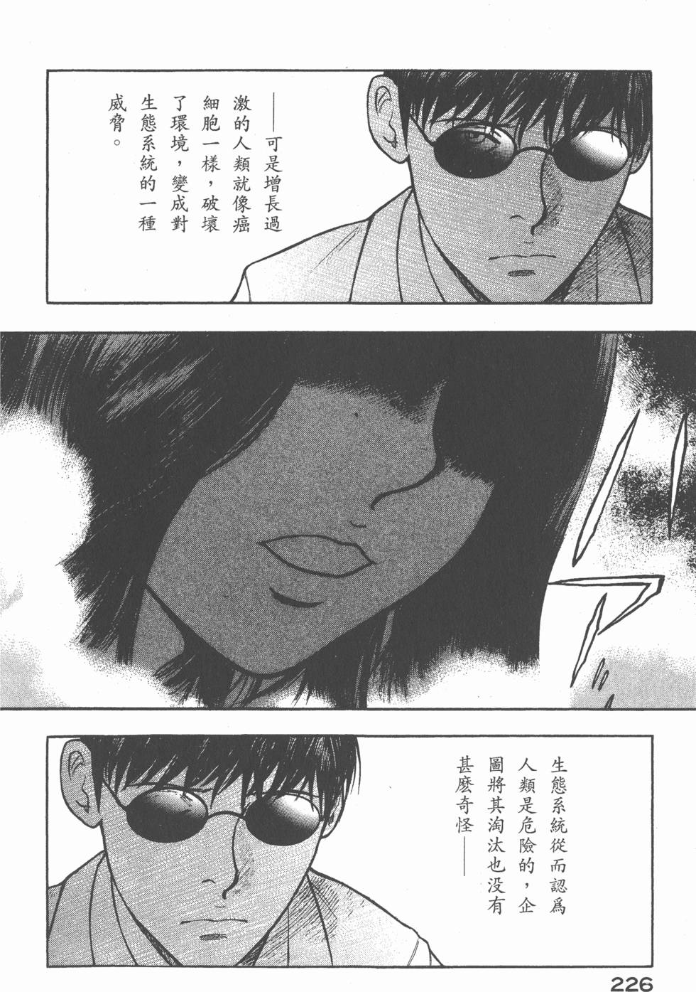 第224页