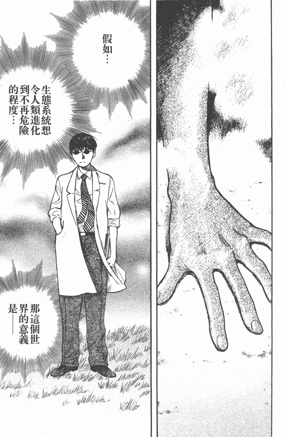 第225页