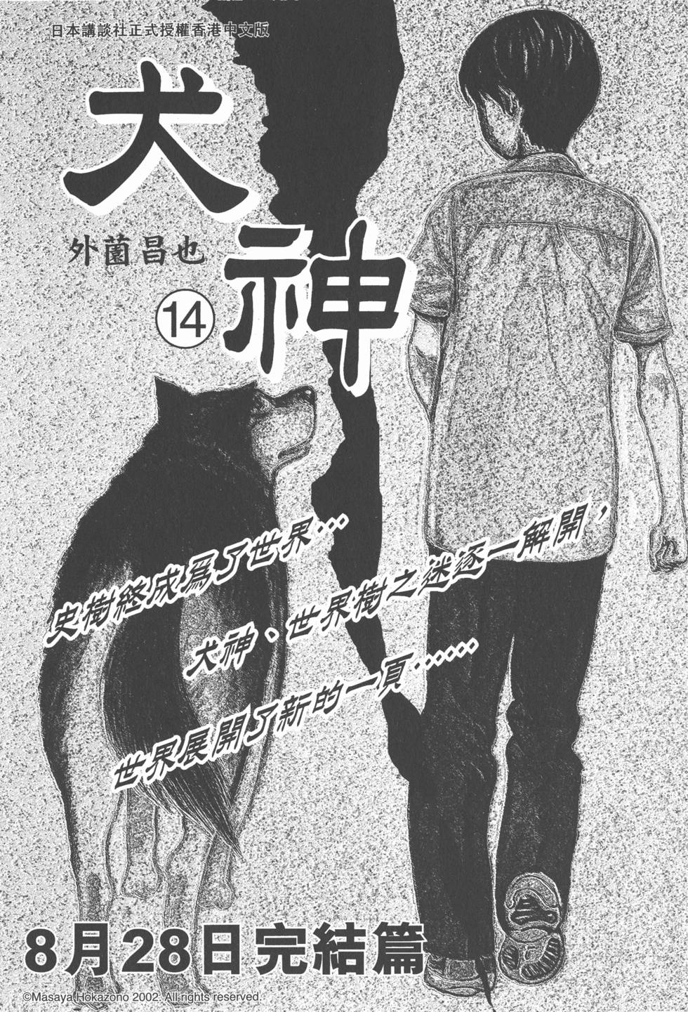 第229页
