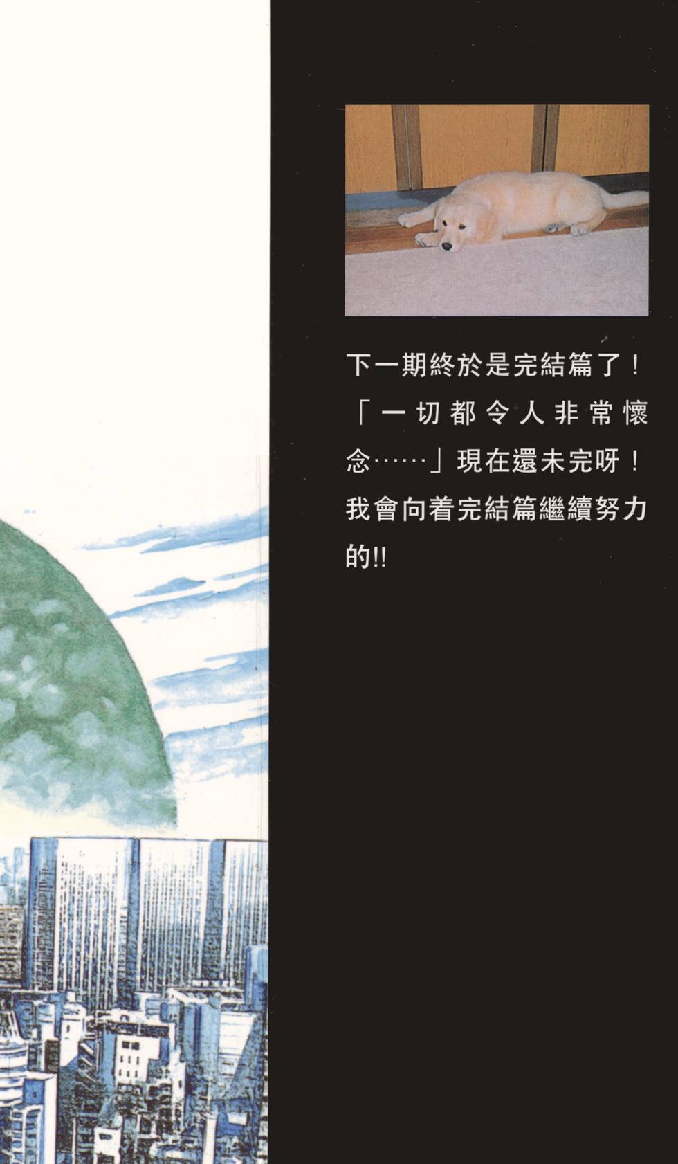 第230页
