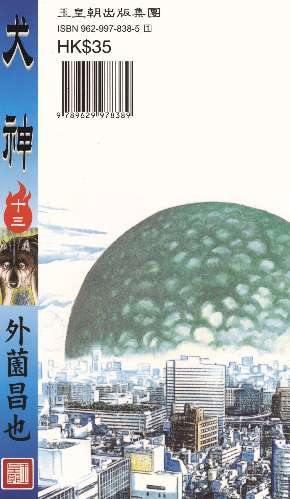 第231页