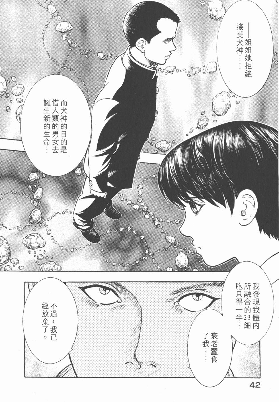 第40页