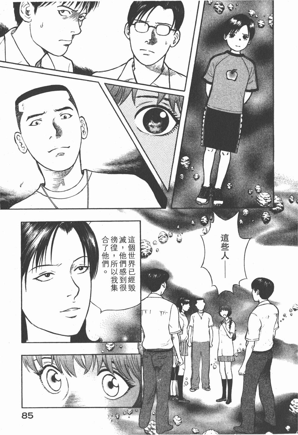 第83页