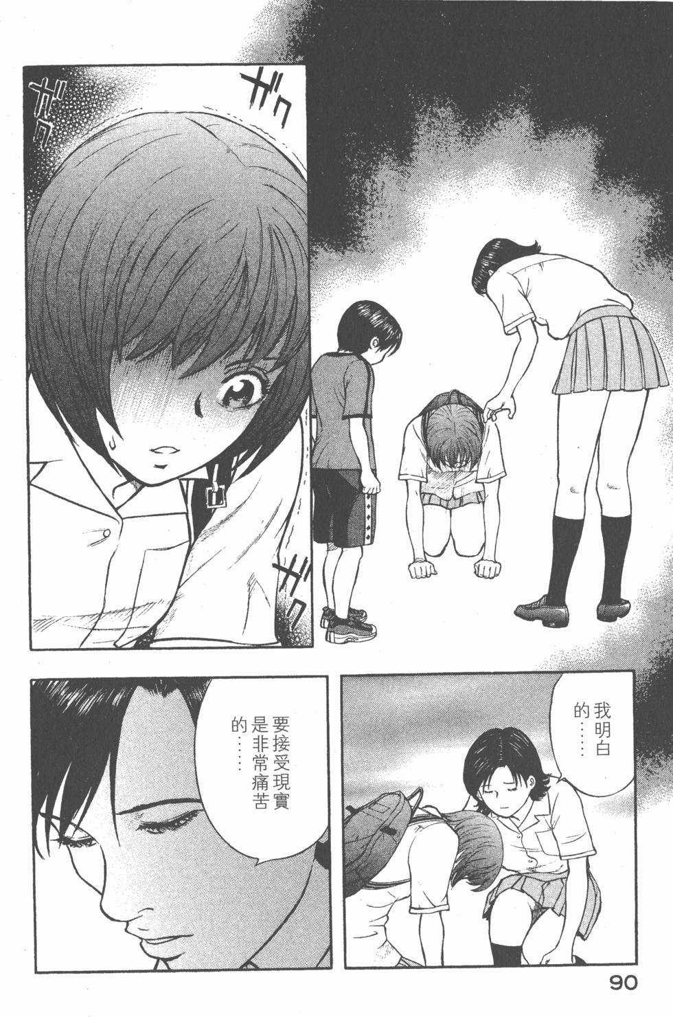 第88页
