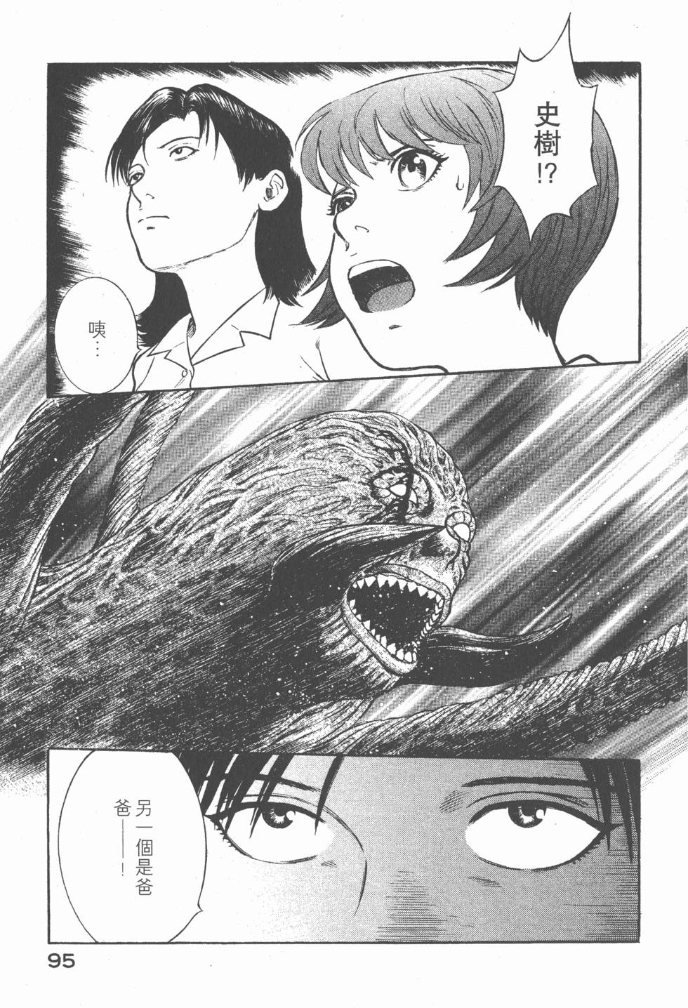 第93页