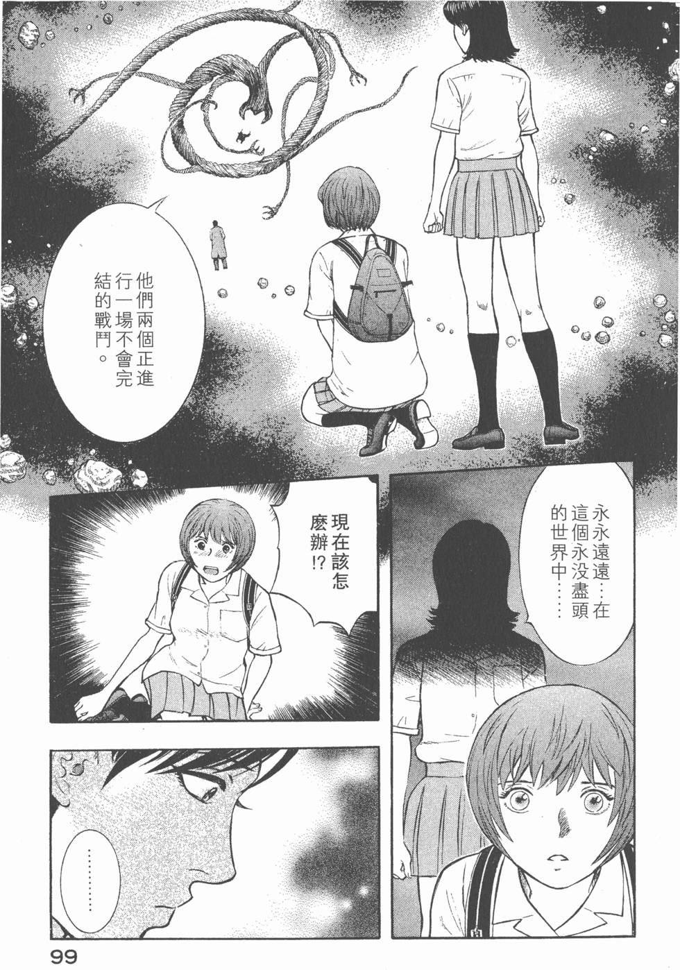 第97页