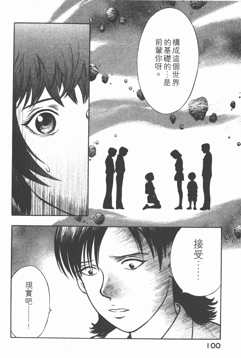 第98页