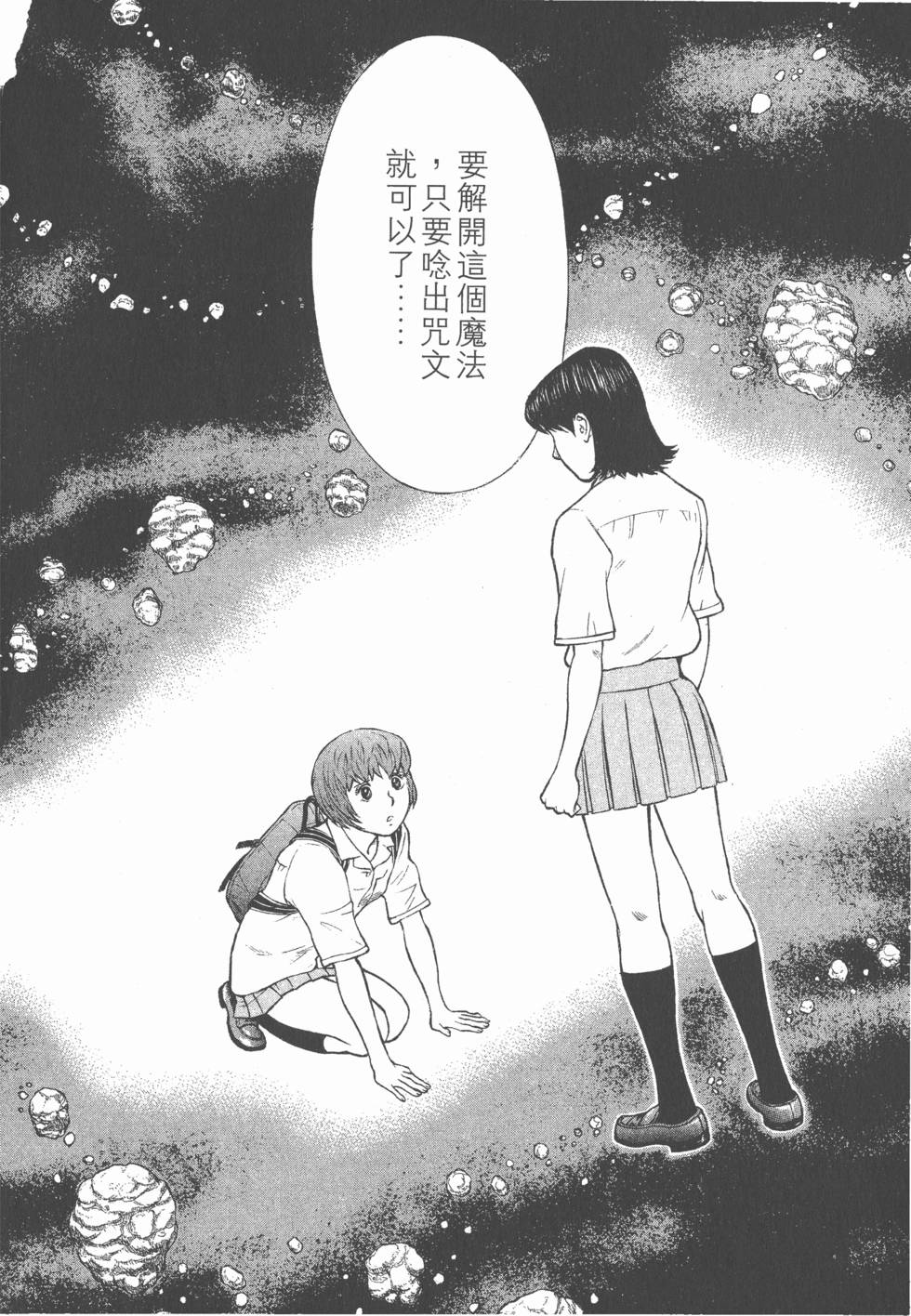 第100页