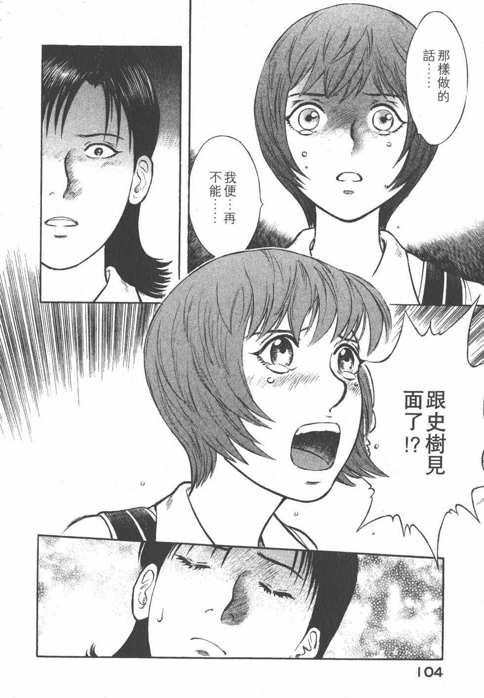 第102页
