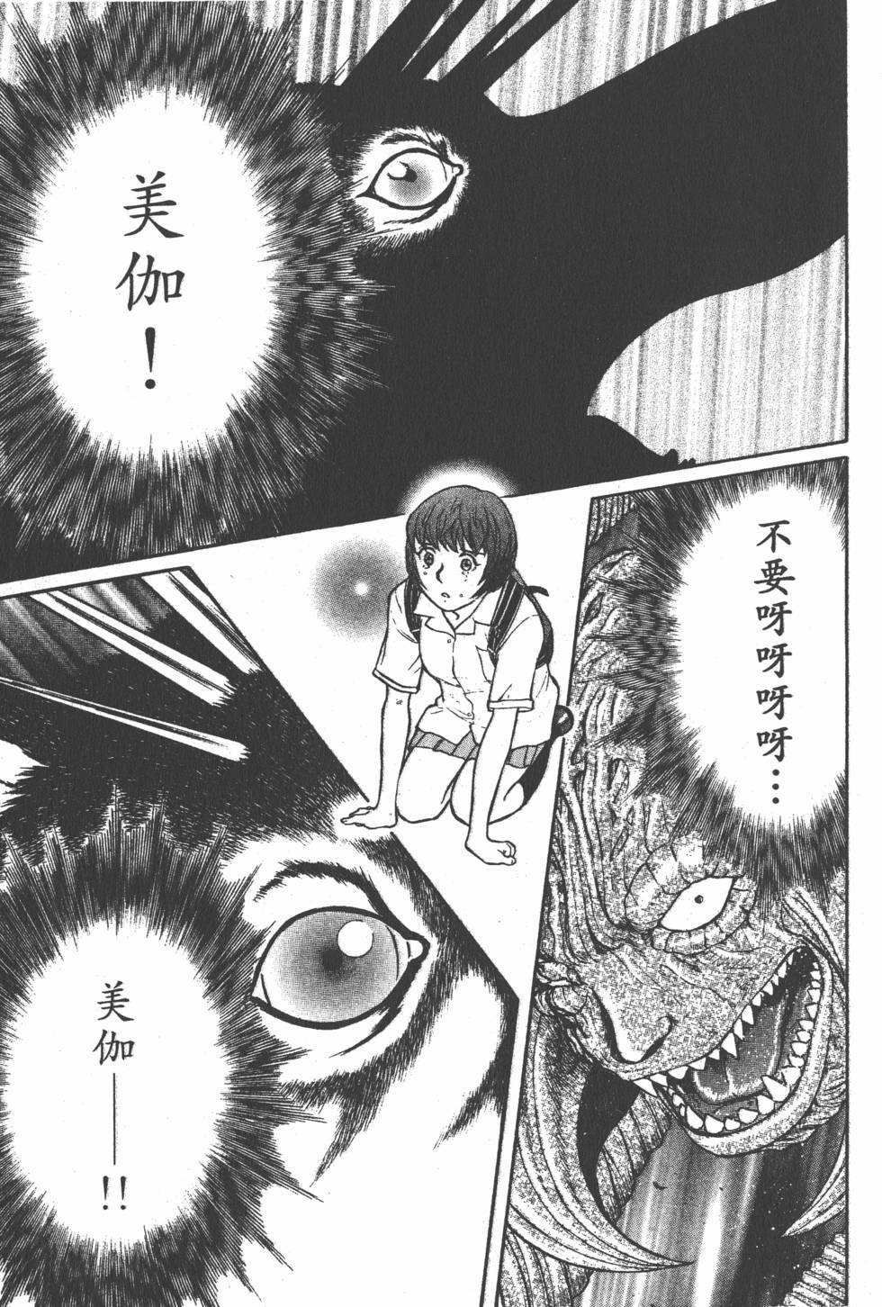 第103页