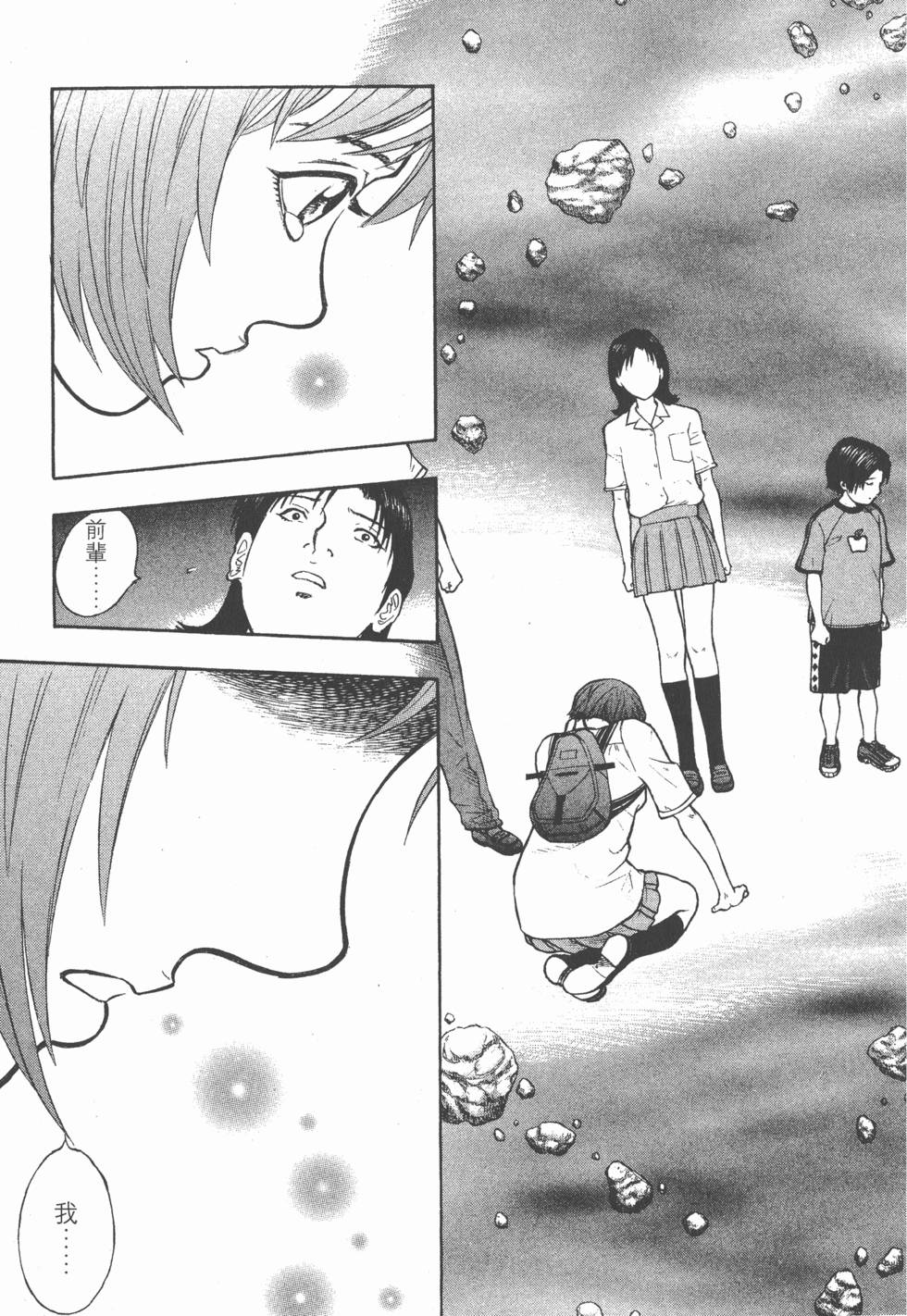 第105页