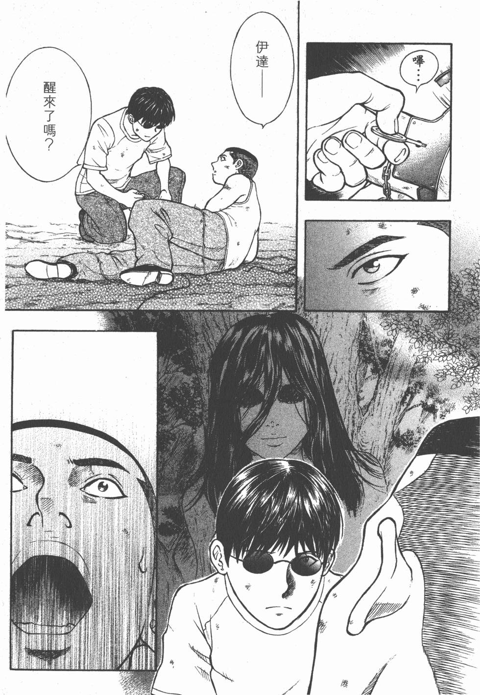 第119页