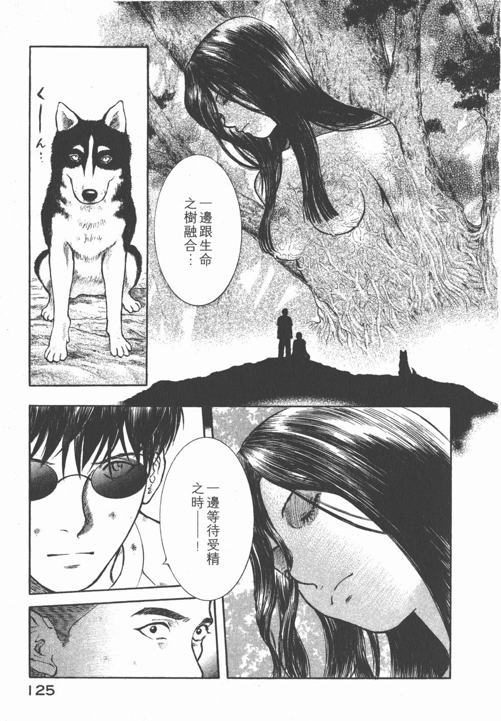 第123页