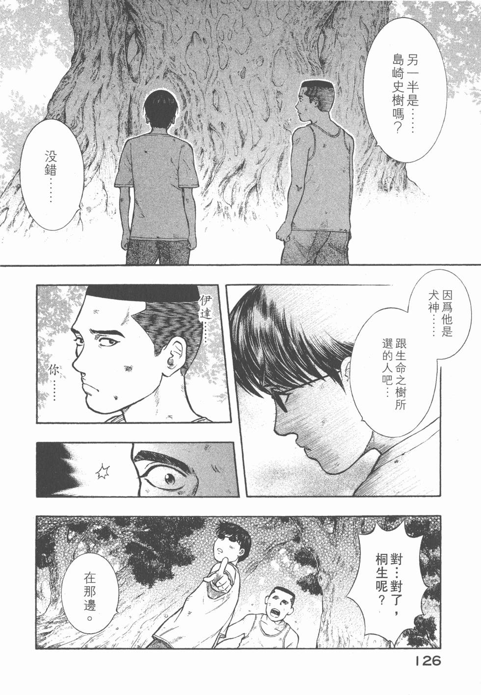 第124页