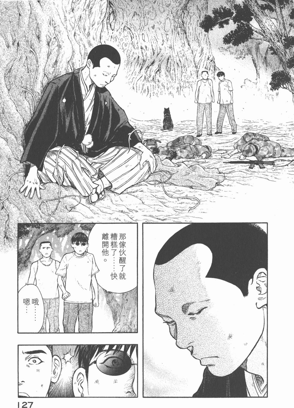 第125页