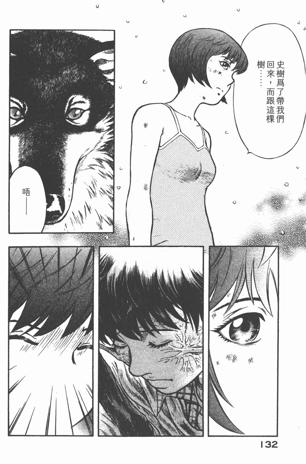 第130页