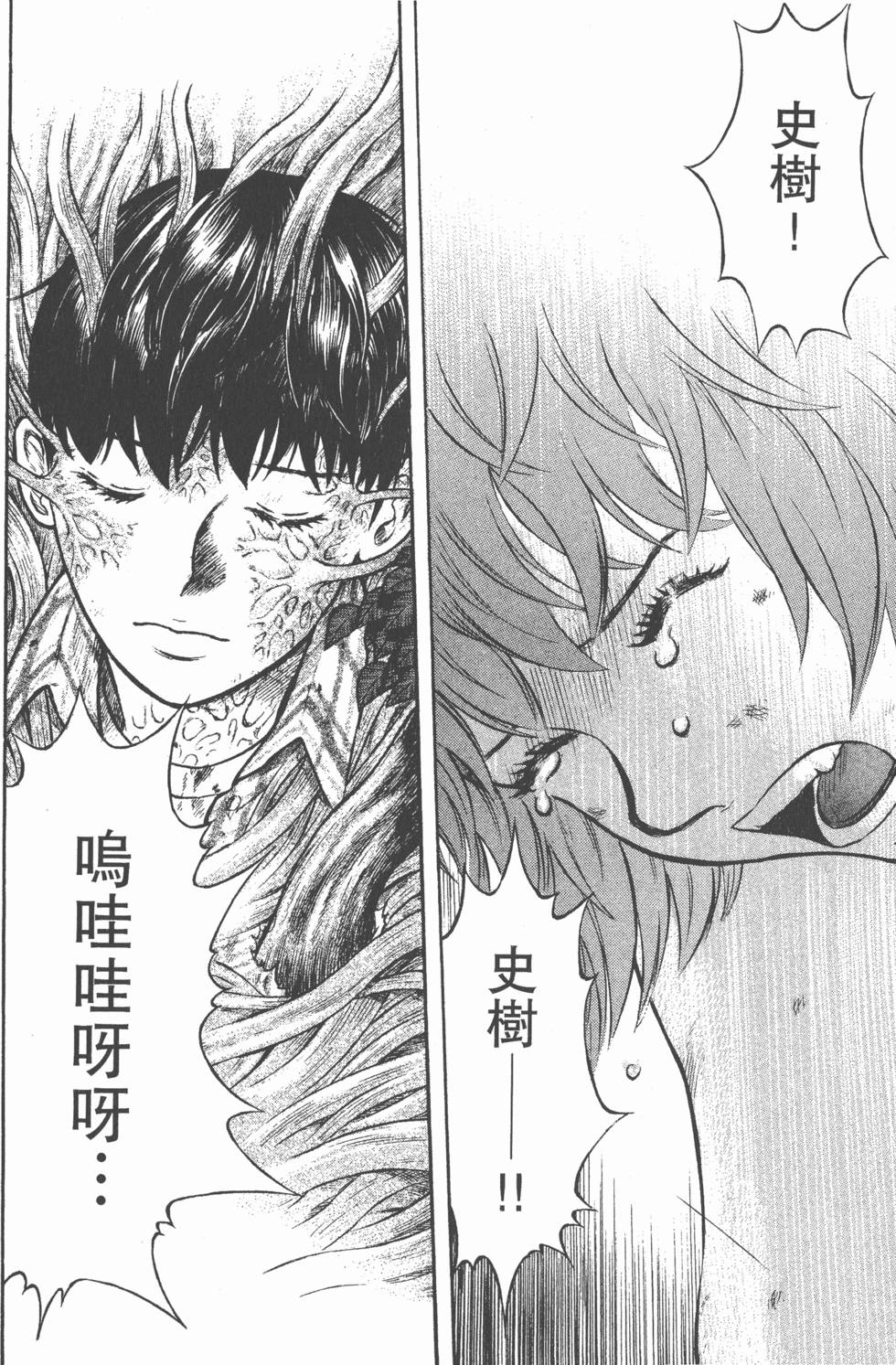第132页
