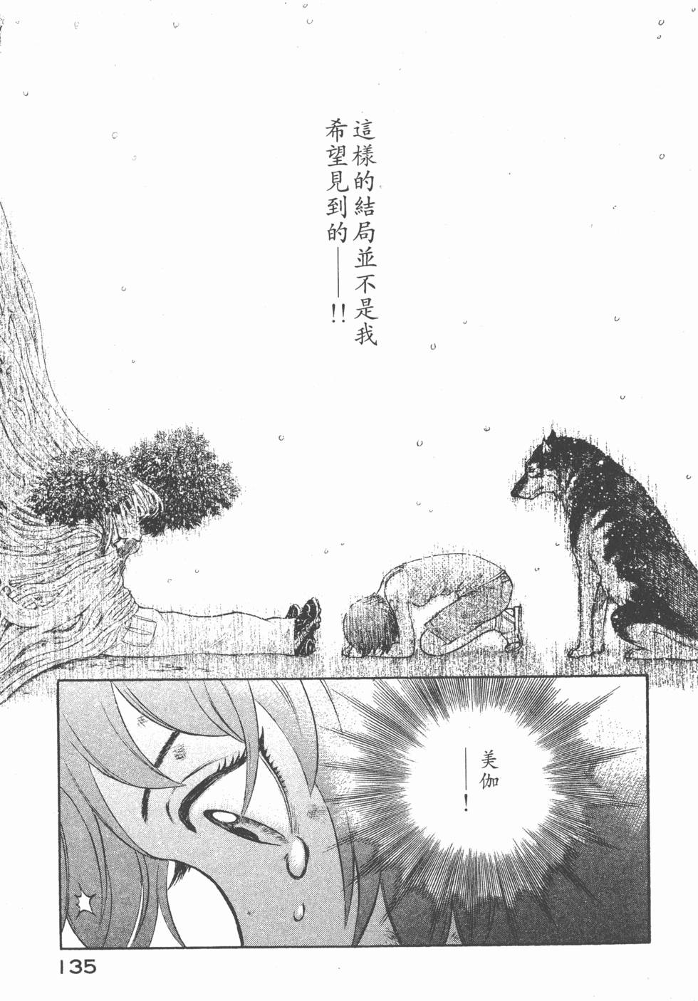 第133页