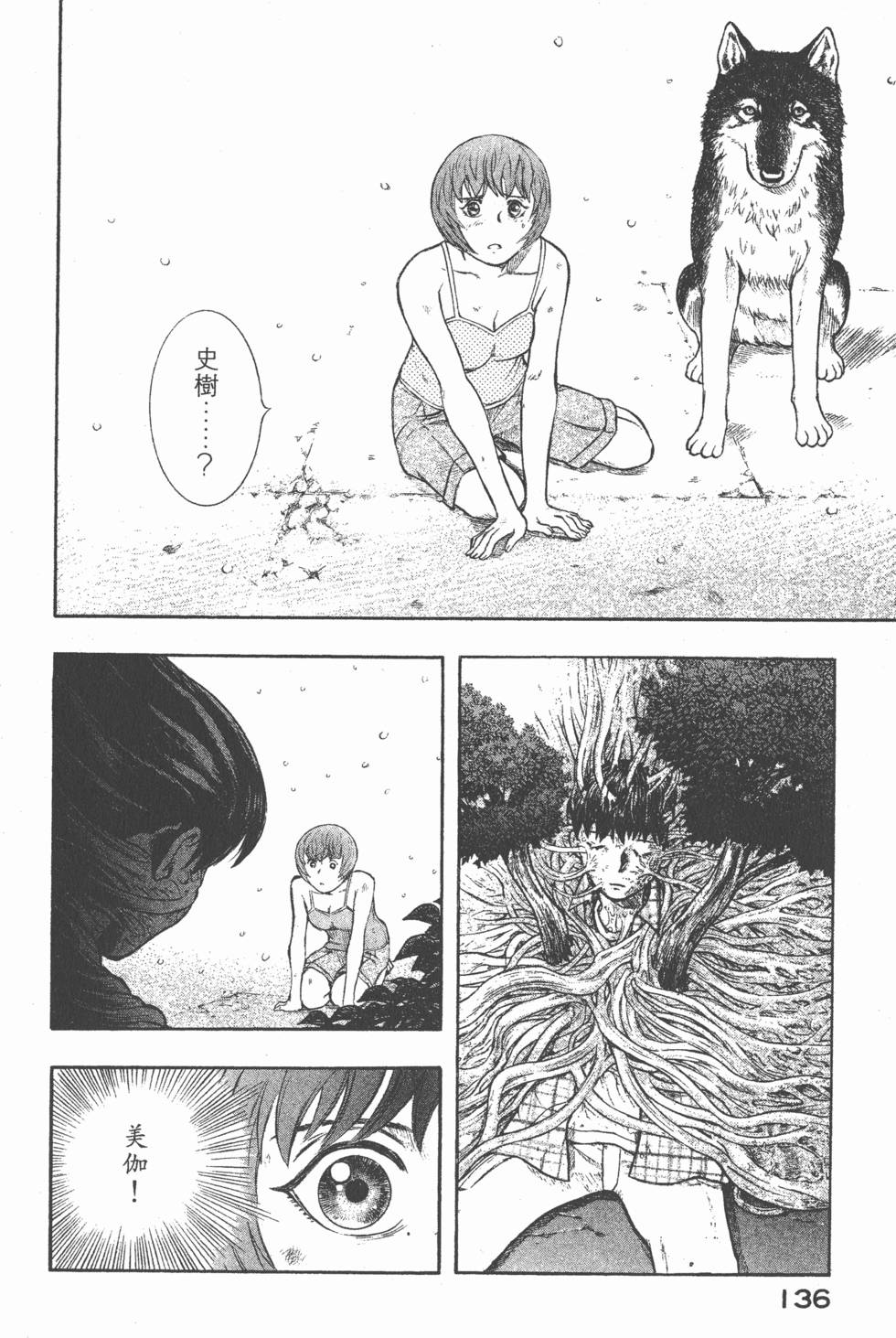 第134页