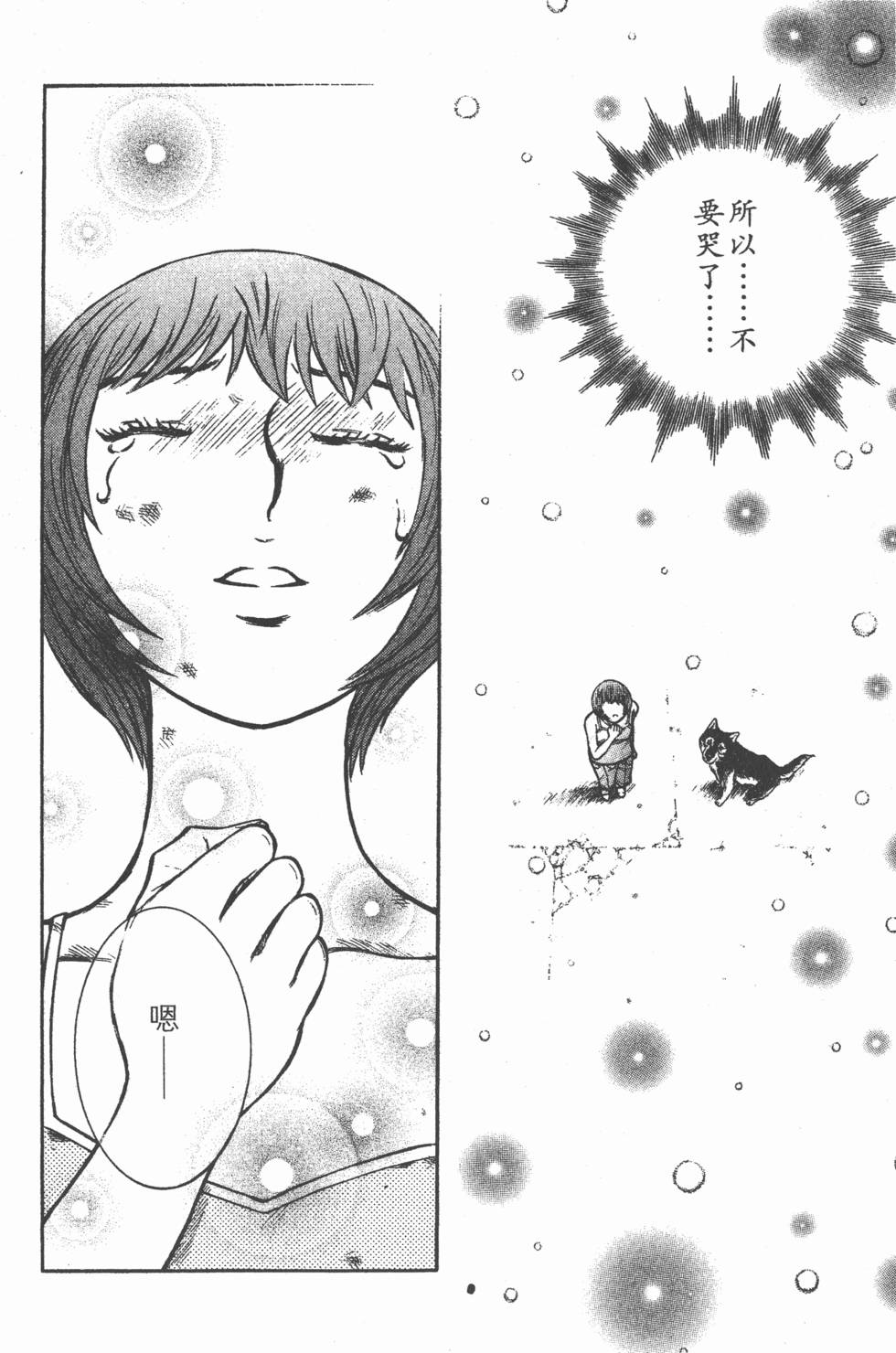 第138页