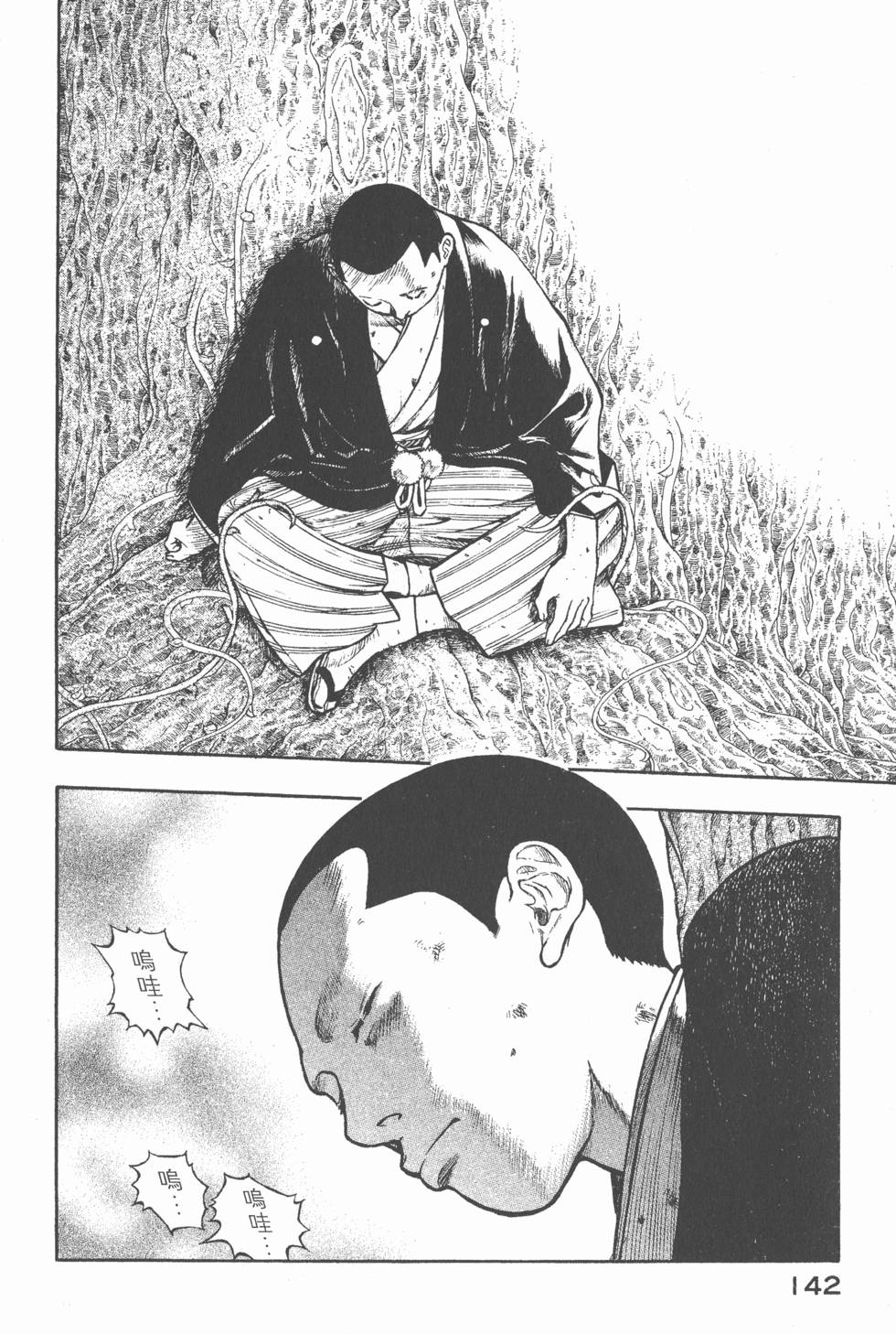 第140页