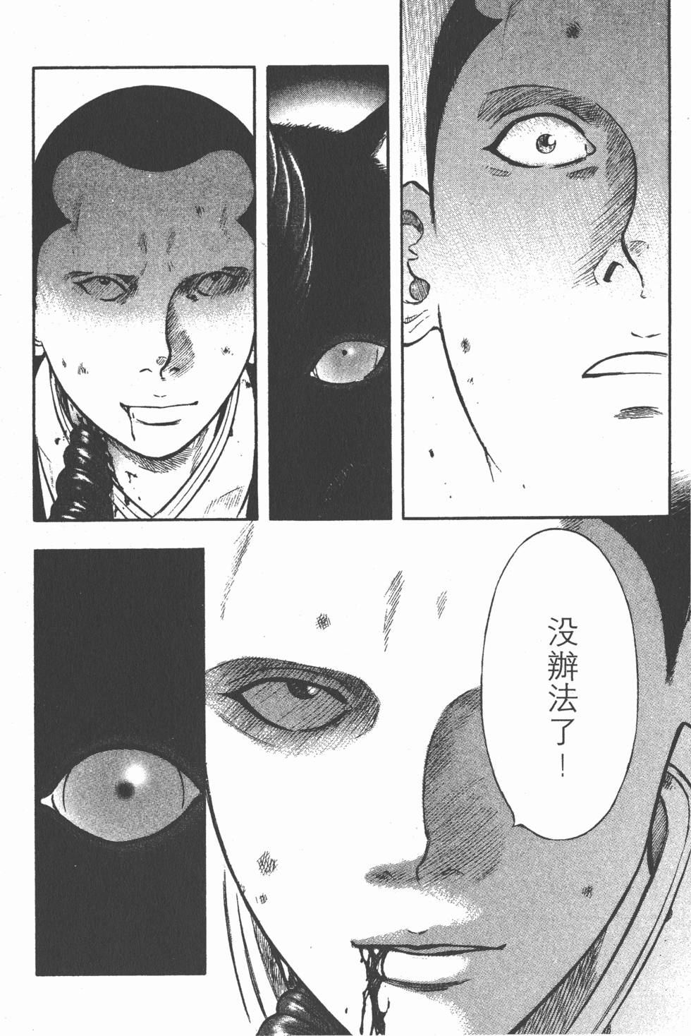 第146页