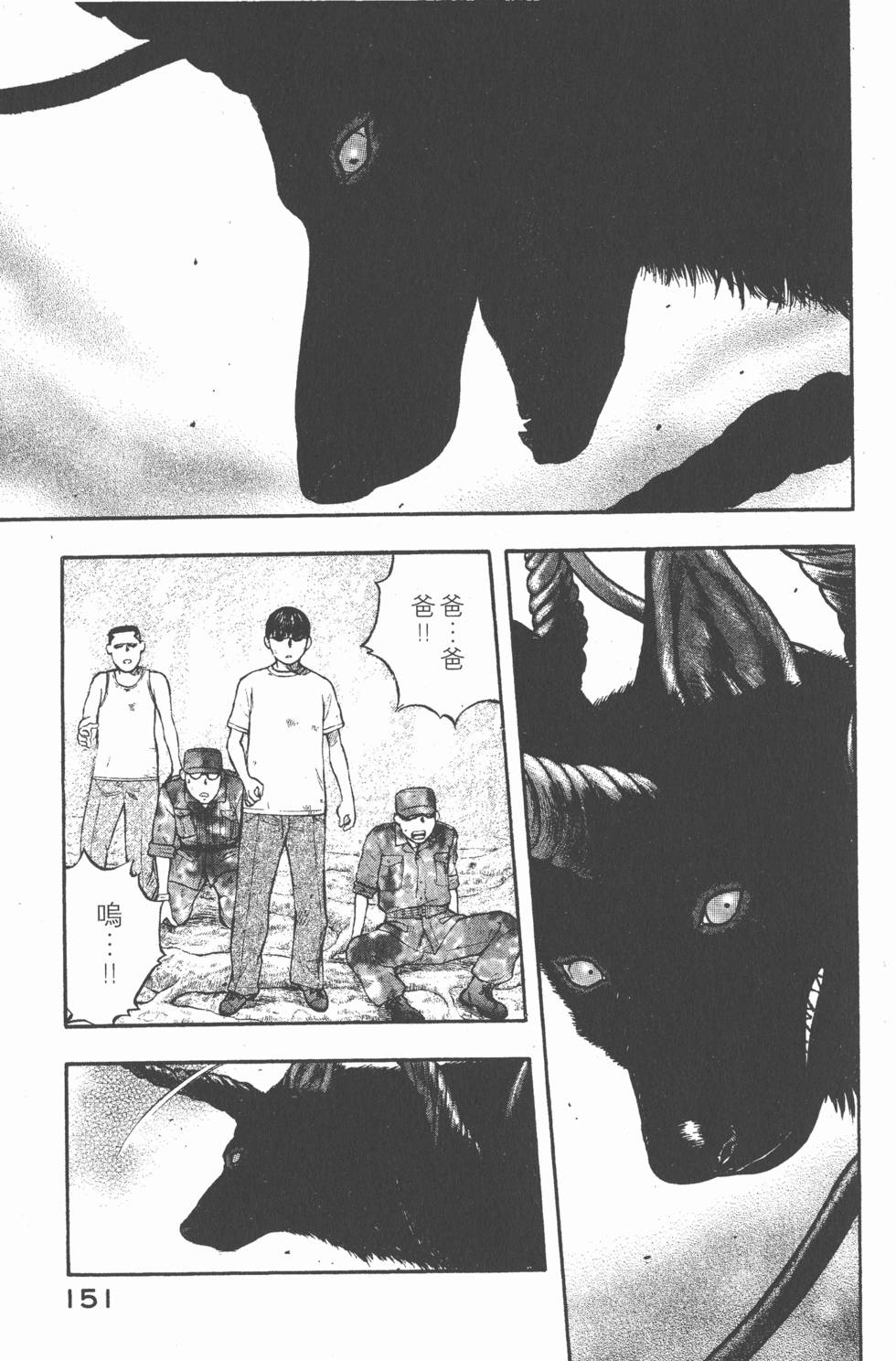 第149页
