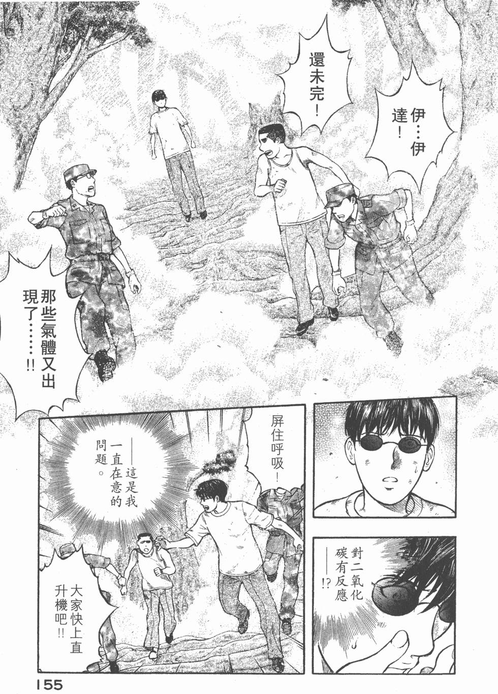 第153页