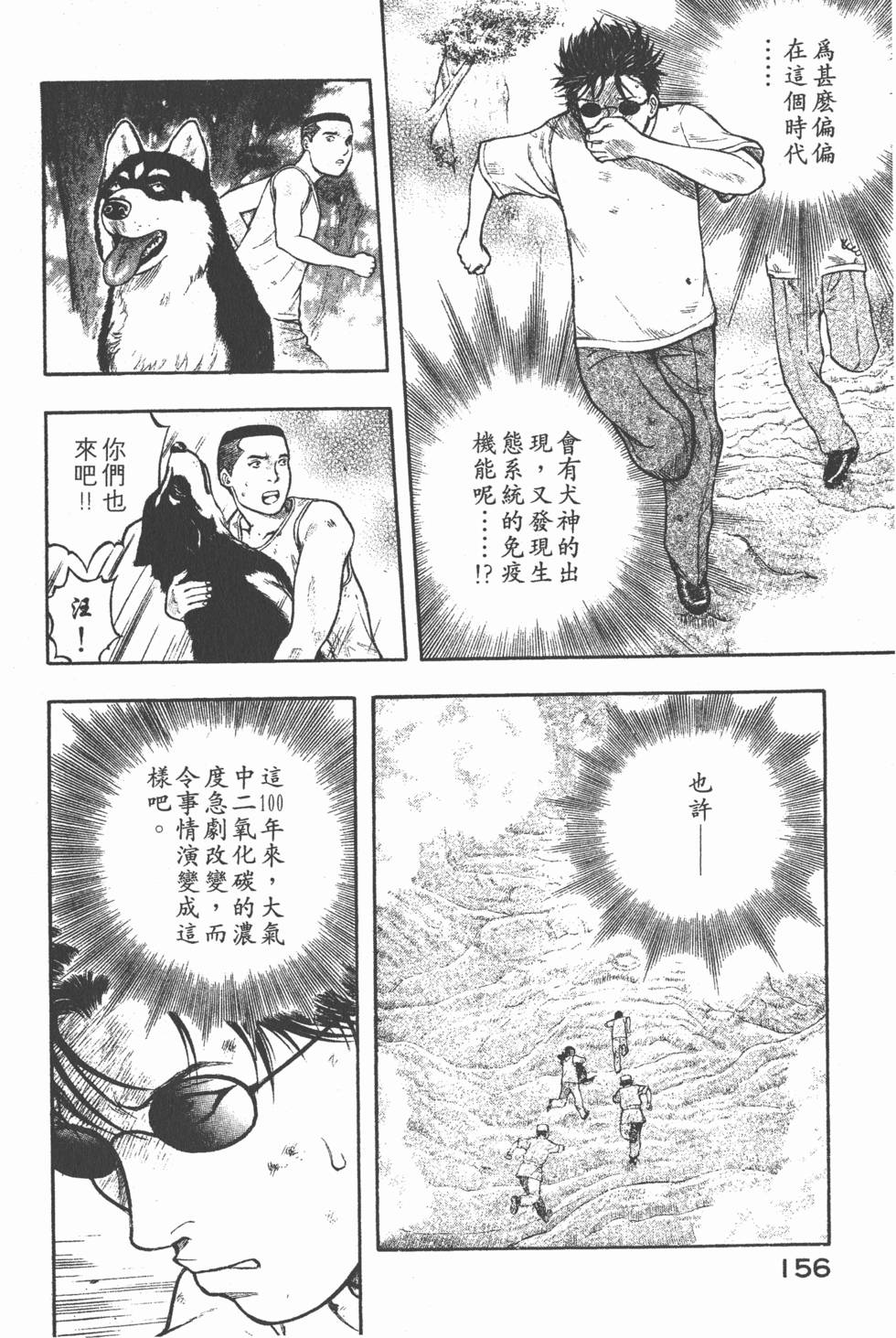 第154页