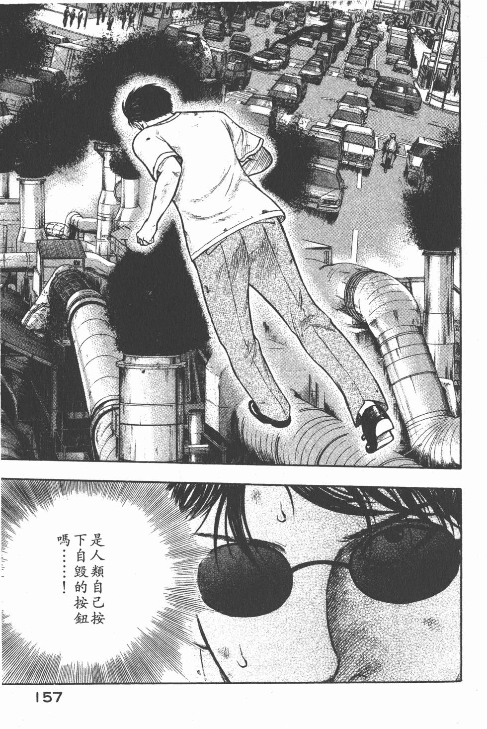 第155页