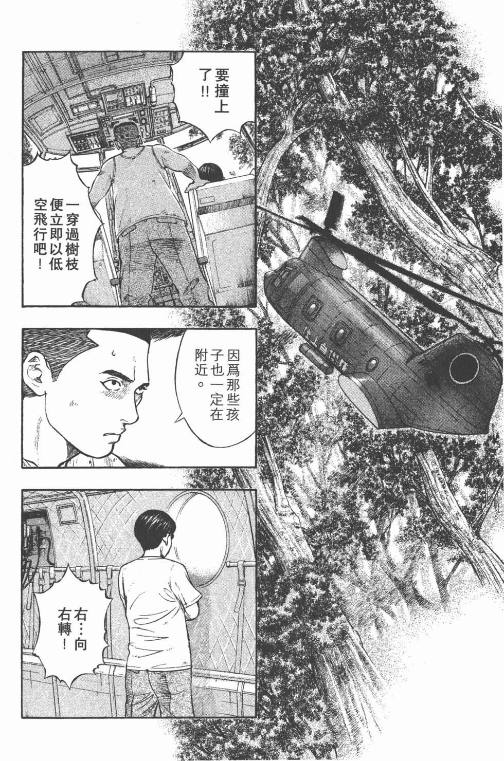 第162页