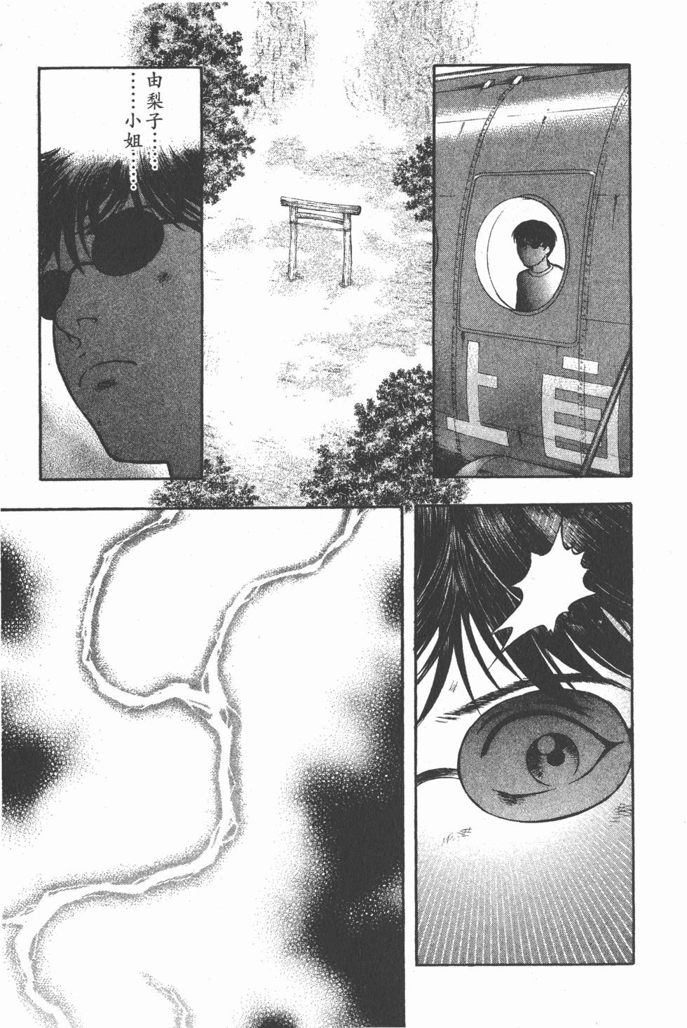 第163页