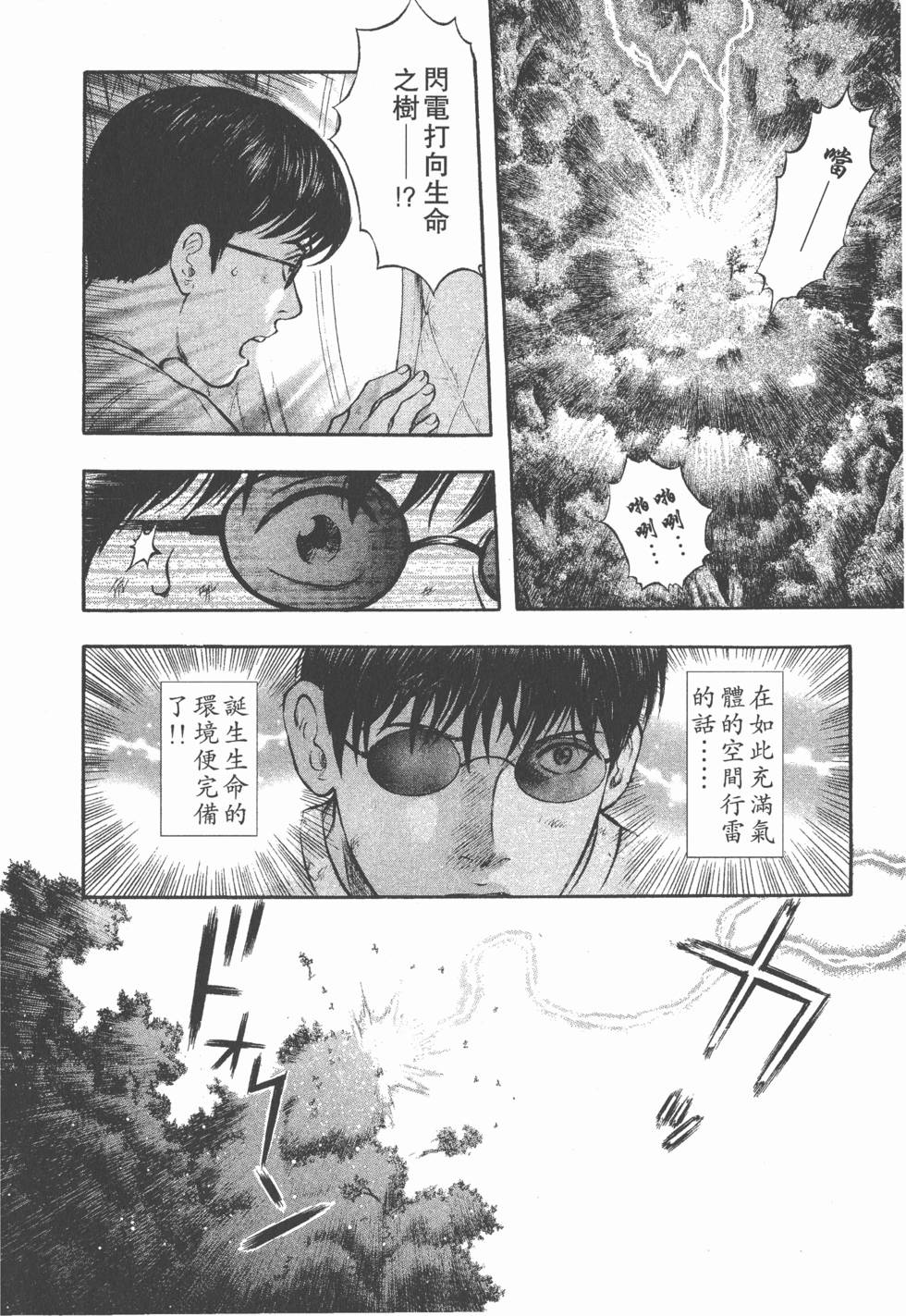 第164页