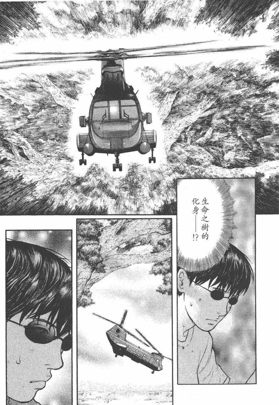 第169页