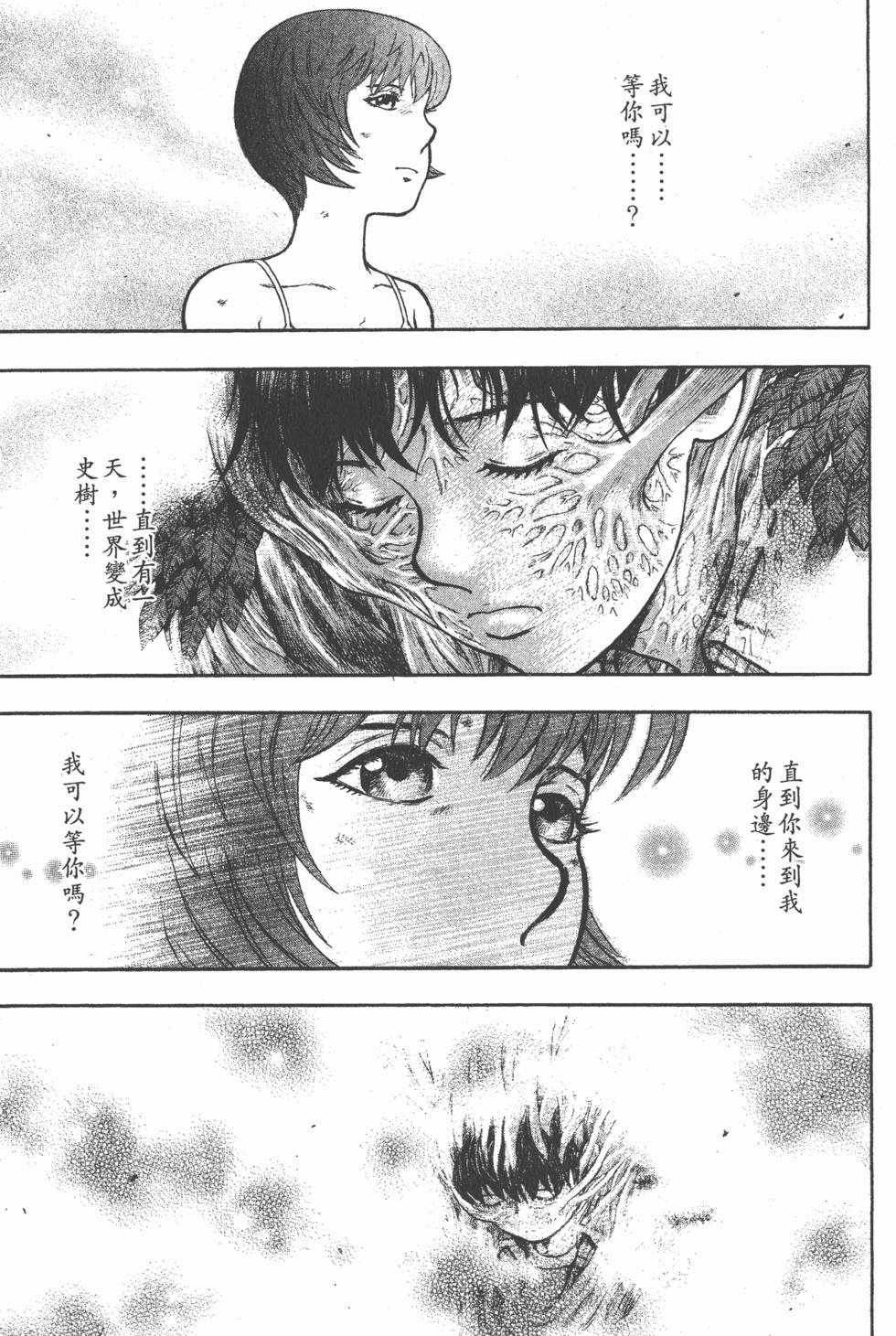 第175页