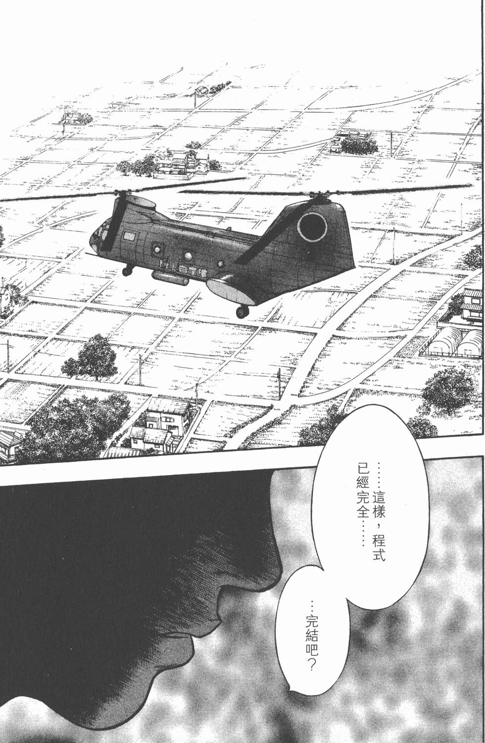 第181页