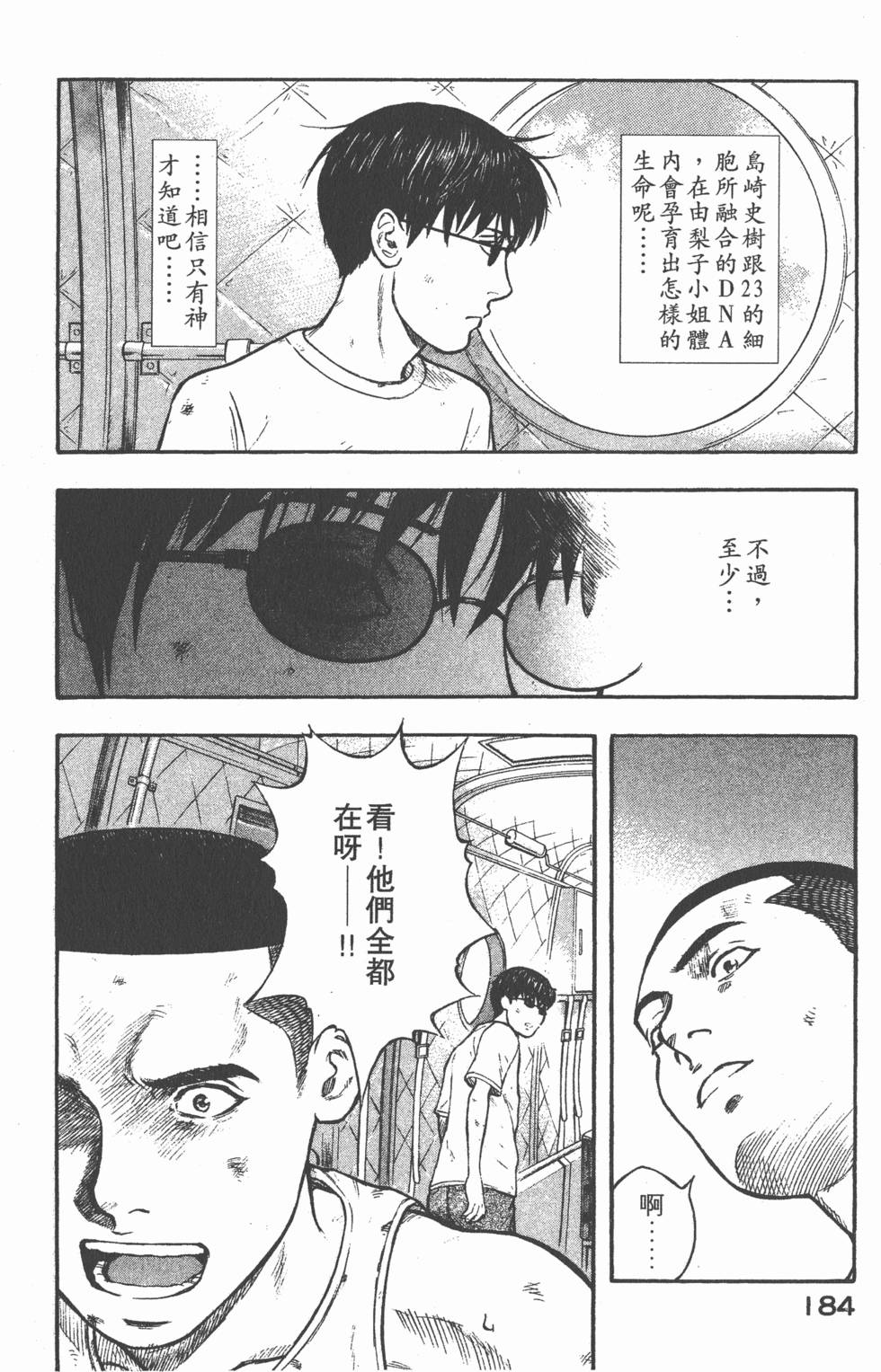 第182页