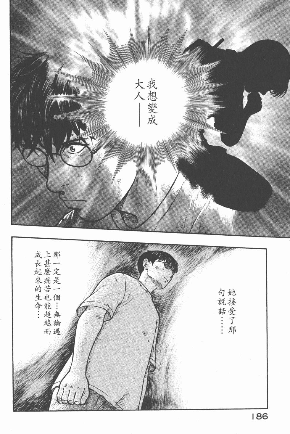 第184页
