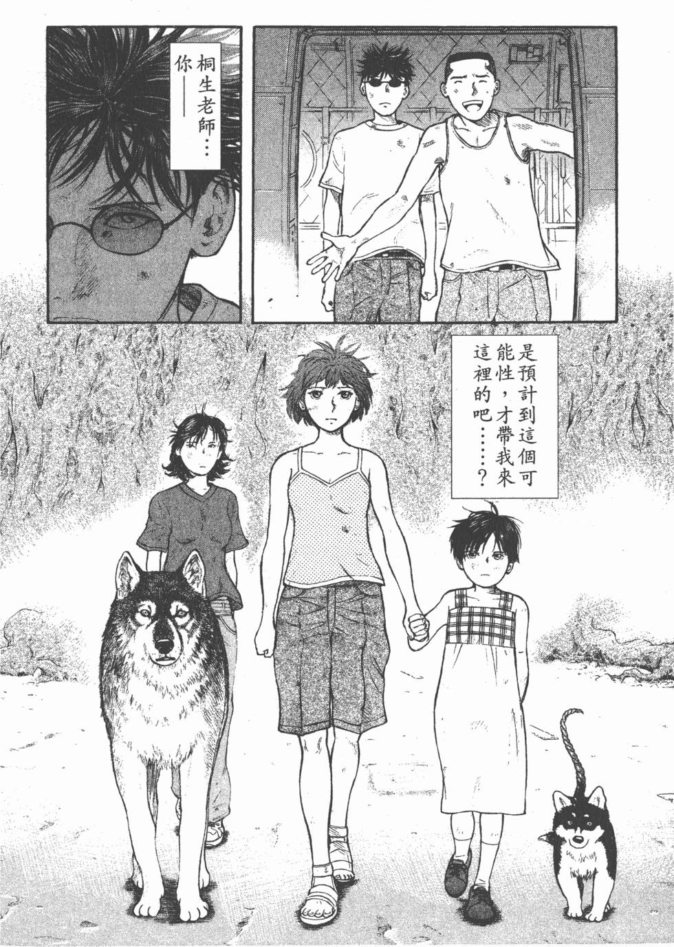 第186页