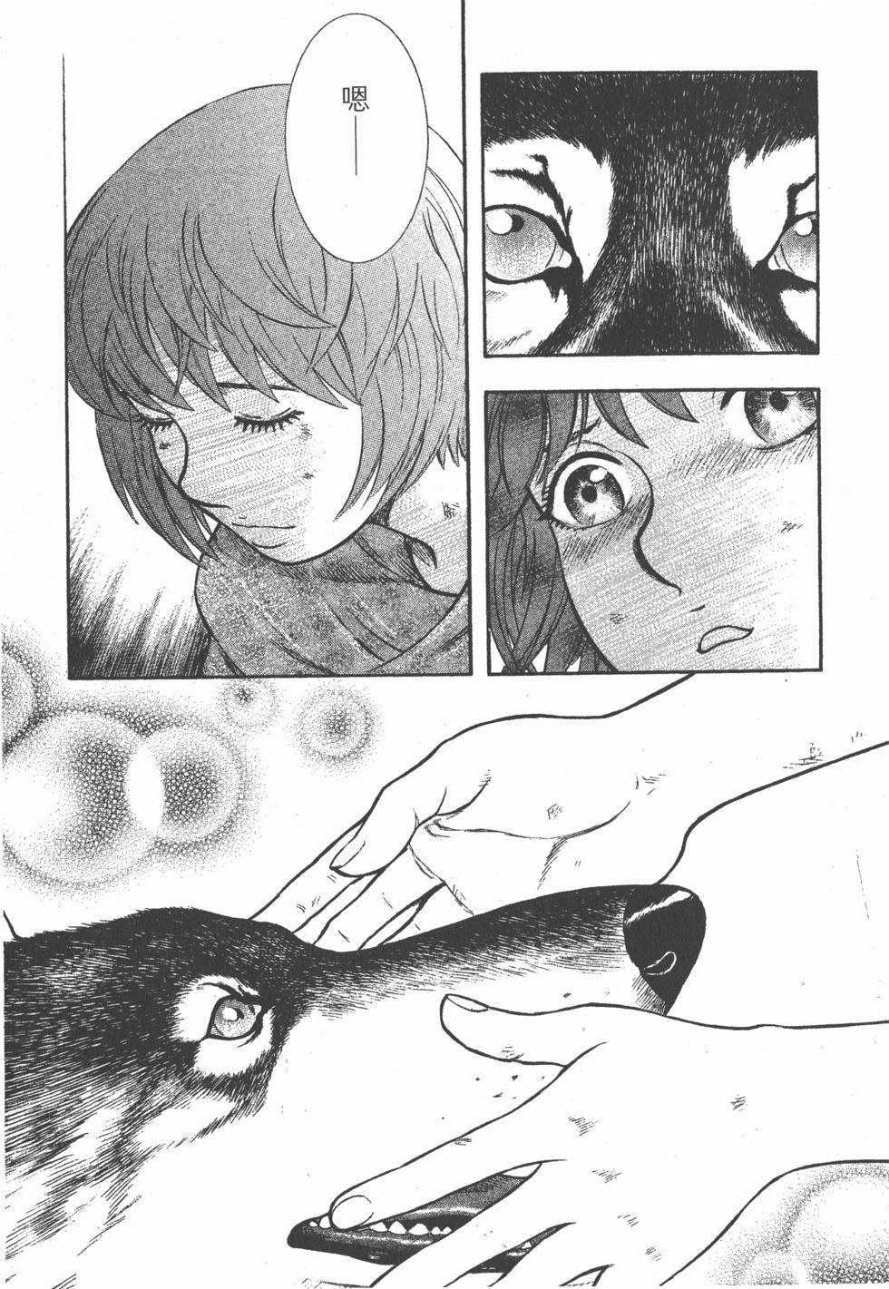 第191页
