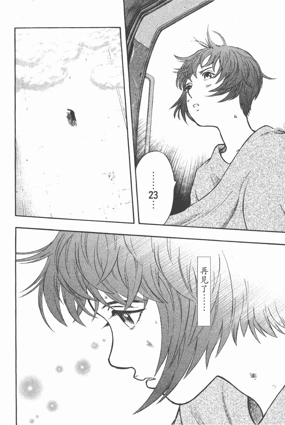 第196页