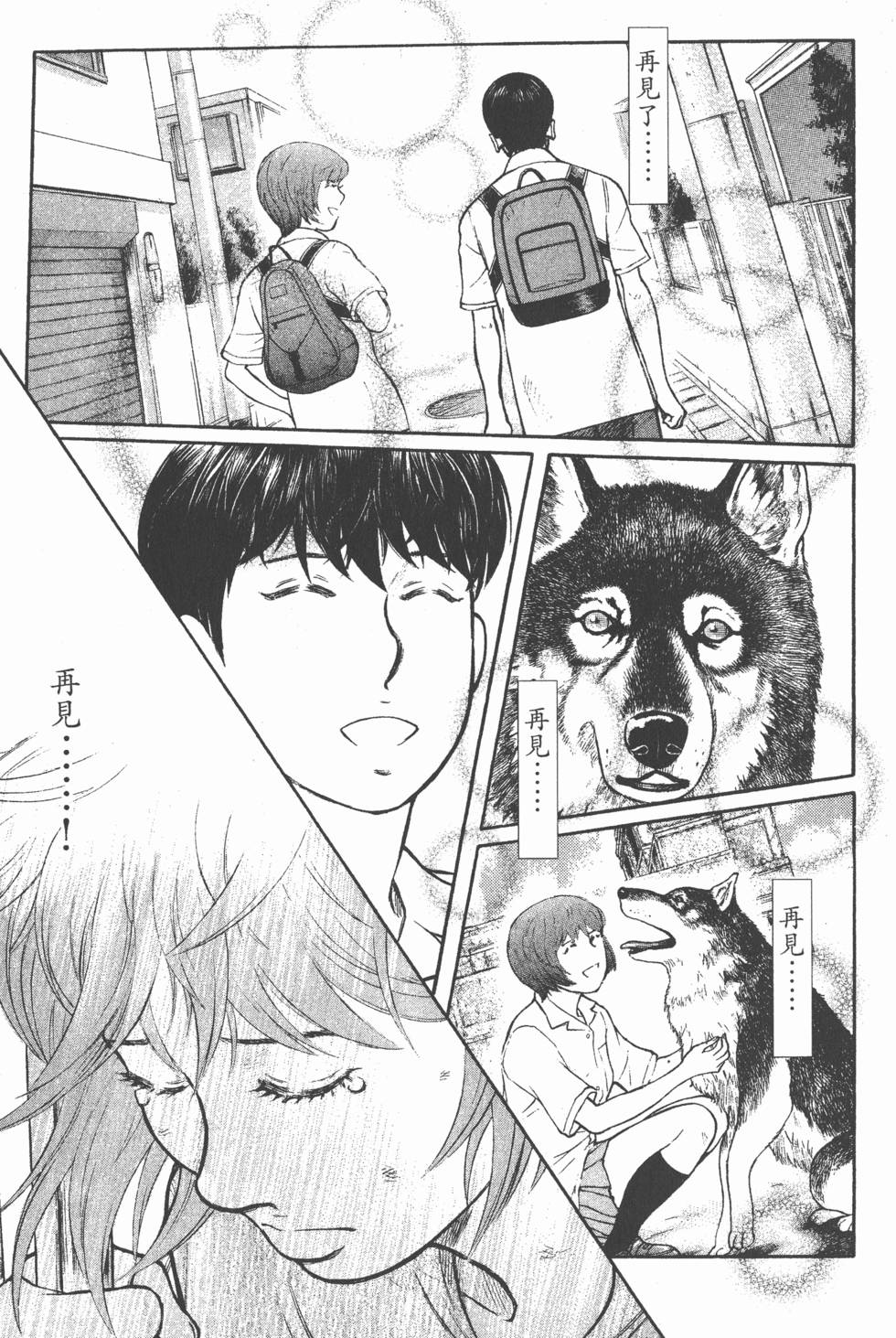 第197页